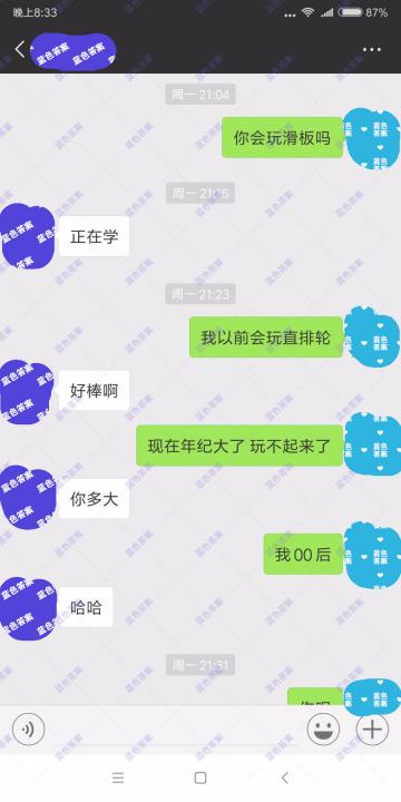 PUA聊天-七夕脱单助攻！3000字曝光撩妹全流程（含整套聊天记录）