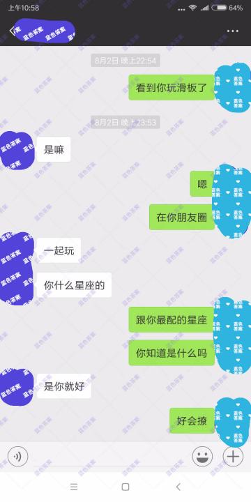 PUA聊天-七夕脱单助攻！3000字曝光撩妹全流程（含整套聊天记录）