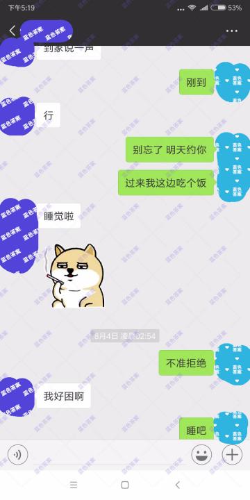 PUA聊天-七夕脱单助攻！3000字曝光撩妹全流程（含整套聊天记录）