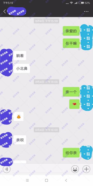 PUA聊天-七夕脱单助攻！3000字曝光撩妹全流程（含整套聊天记录）