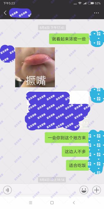 PUA聊天-七夕脱单助攻！3000字曝光撩妹全流程（含整套聊天记录）
