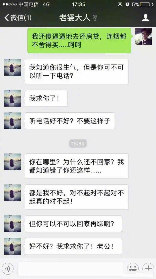 不看你会后悔，女人你怎么能这么“渣”-恋爱撩妹网-聊天话术|脱单方法|约会技巧|哄女生|牵手探探微信聊天案例|