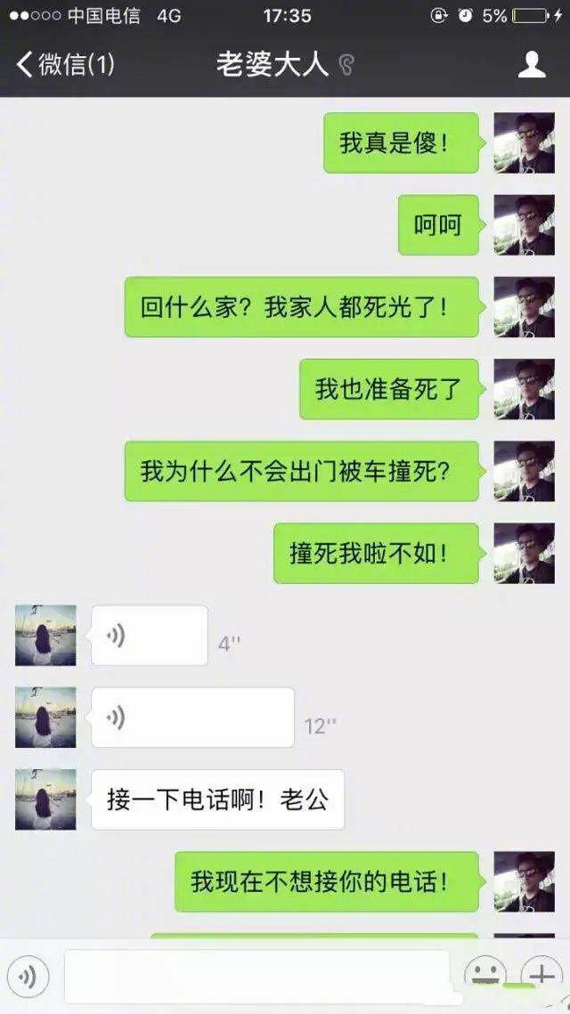 不看你会后悔，女人你怎么能这么“渣”