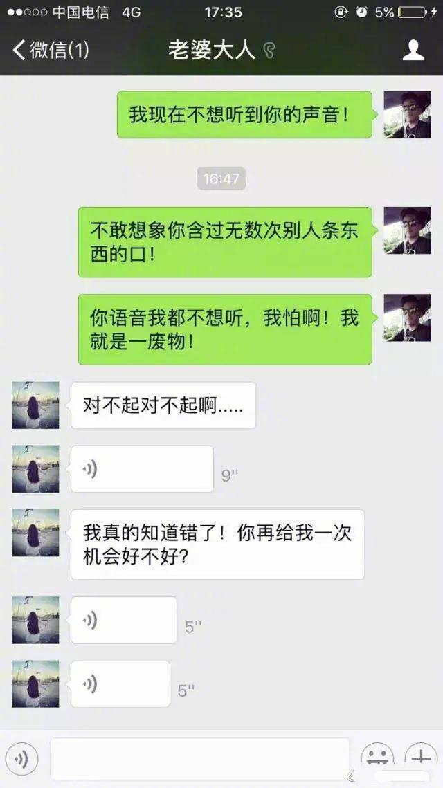 不看你会后悔，女人你怎么能这么“渣”