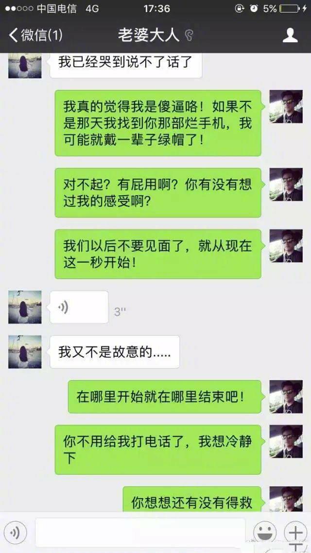 不看你会后悔，女人你怎么能这么“渣”