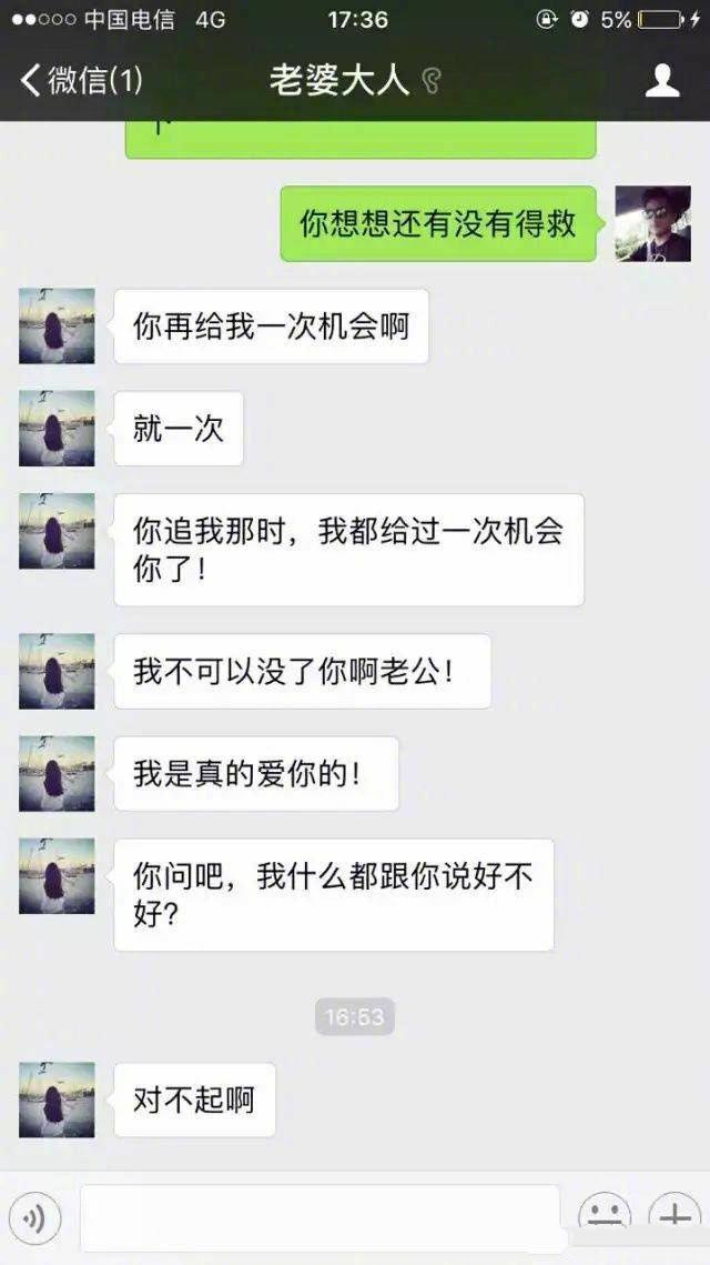 不看你会后悔，女人你怎么能这么“渣”