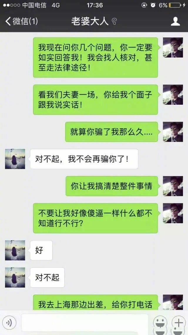 不看你会后悔，女人你怎么能这么“渣”