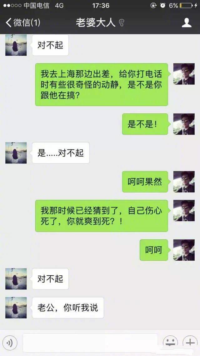不看你会后悔，女人你怎么能这么“渣”