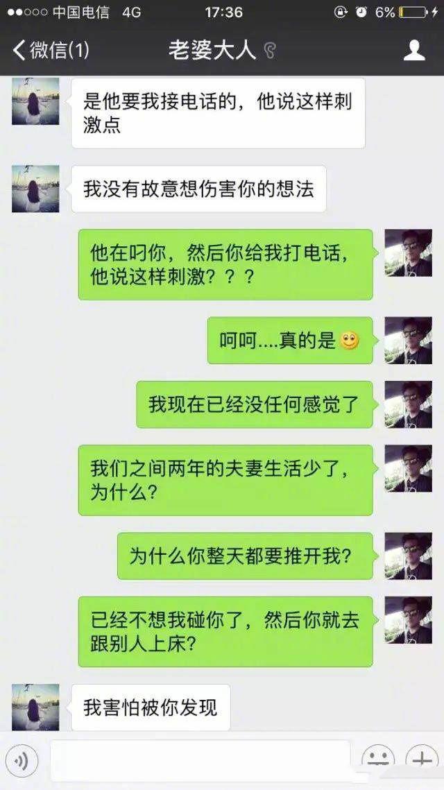 不看你会后悔，女人你怎么能这么“渣”