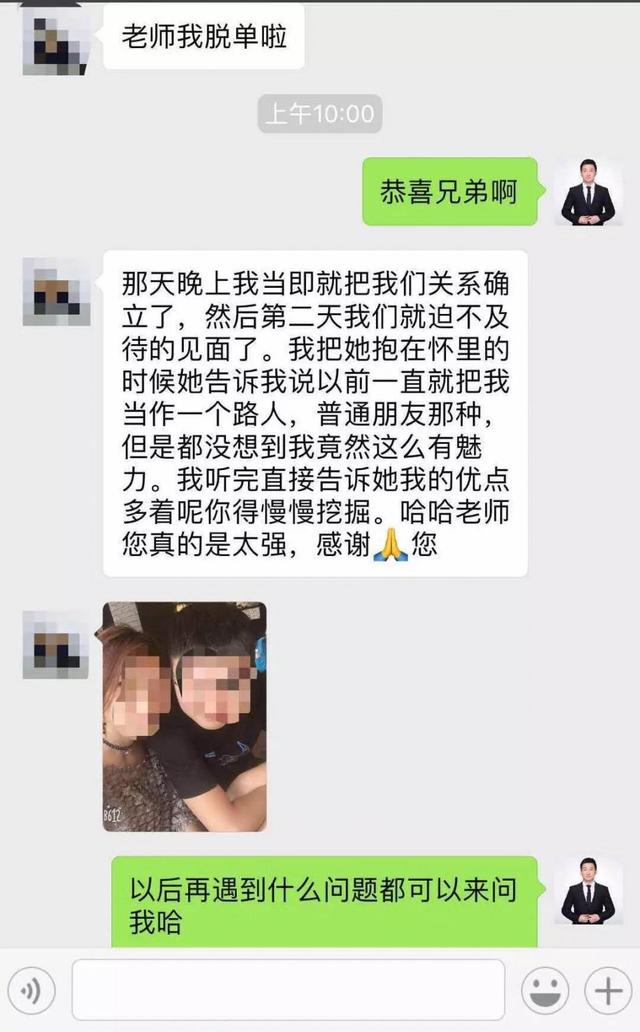 总被女生发“好人卡”，又不想做好人，还不赶紧看看这个？-恋爱情感网|把妹聊天技巧|追女生聊天案例|约会技巧|邀约表白|提高情商|分手挽回|婚姻修复|