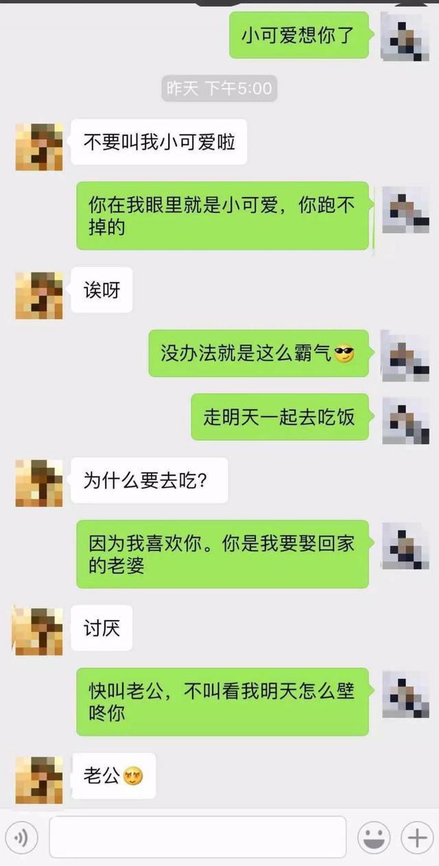 总被女生发“好人卡”，又不想做好人，还不赶紧看看这个？-恋爱情感网|把妹聊天技巧|追女生聊天案例|约会技巧|邀约表白|提高情商|分手挽回|婚姻修复|