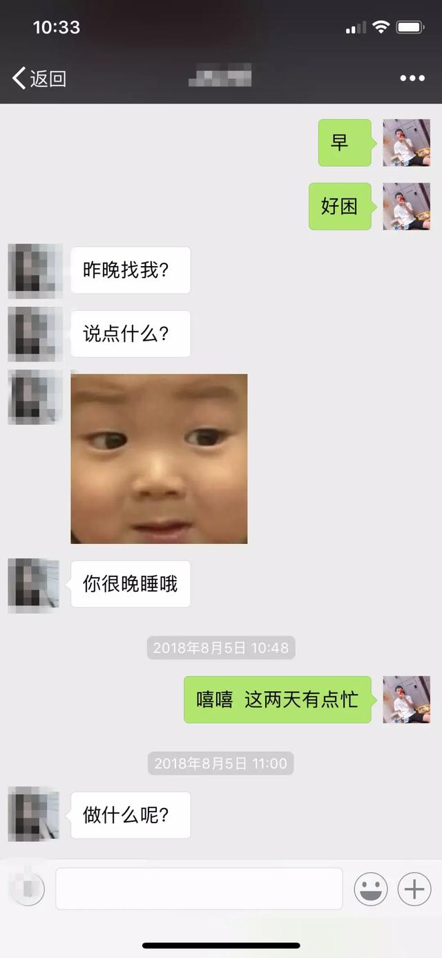 追女生案例-“小甜甜”最终回到了我身边