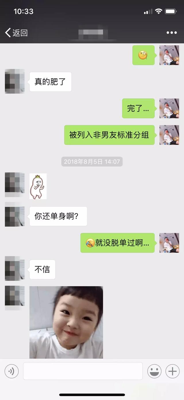 追女生案例-“小甜甜”最终回到了我身边