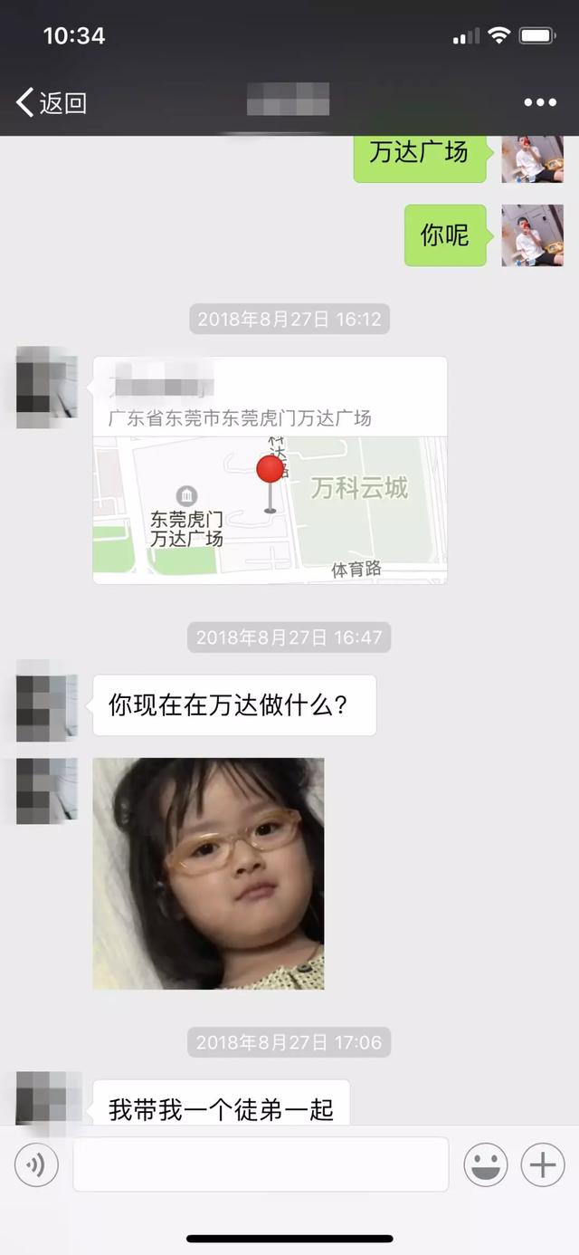 追女生案例-“小甜甜”最终回到了我身边