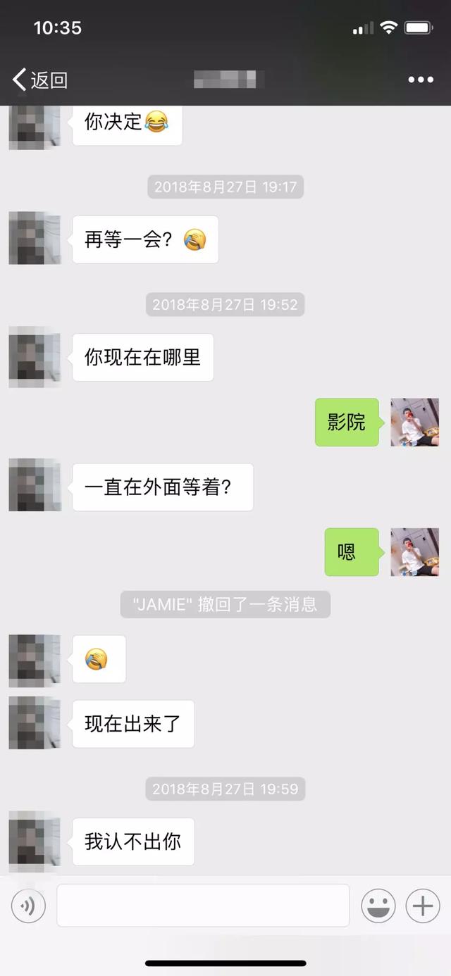 追女生案例-“小甜甜”最终回到了我身边