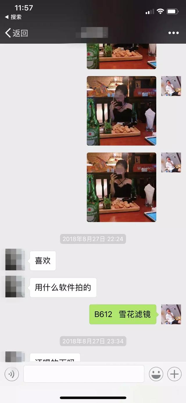追女生案例-“小甜甜”最终回到了我身边