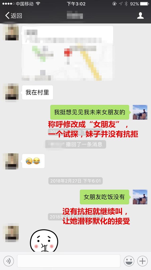 两次聊天就聊出一个女朋友，还主动提出去她那，怎么做到的