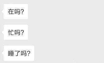 让女生想拉黑你的微信回复，你“死”的不冤-恋爱撩妹网-聊天话术|脱单方法|约会技巧|哄女生|牵手探探微信聊天案例|