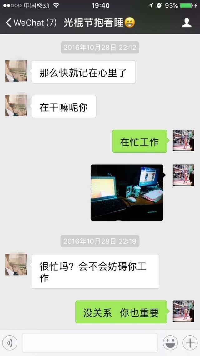 把妹时你要做一只有耐心的狼，一击必杀