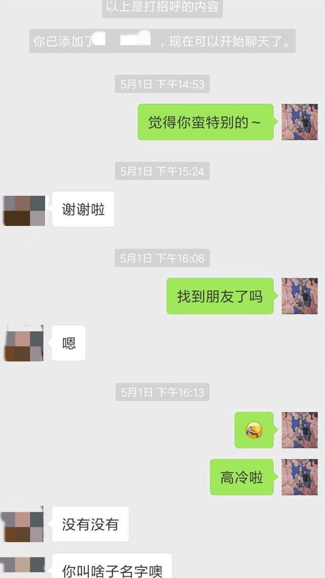 学会这些技巧，约出你的女神做一些愉快的事情-恋爱撩妹网-聊天话术|脱单方法|约会技巧|哄女生|牵手探探微信聊天案例|