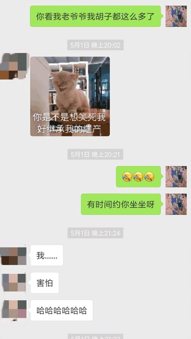 学会这些技巧，约出你的女神做一些愉快的事情