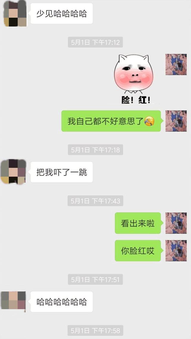 学会这些技巧，约出你的女神做一些愉快的事情