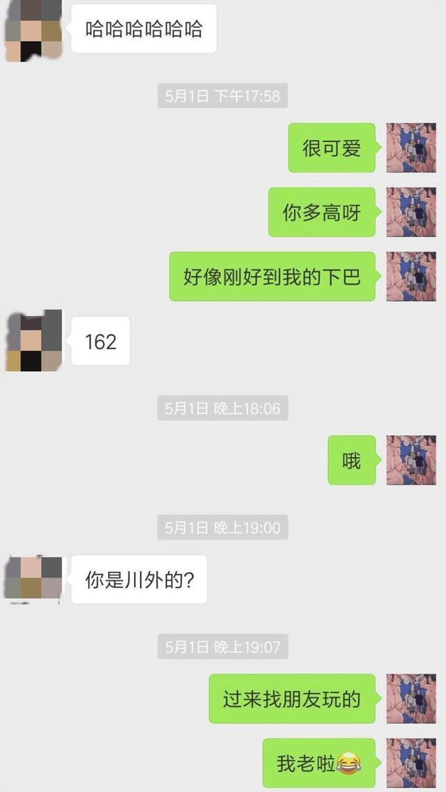 学会这些技巧，约出你的女神做一些愉快的事情