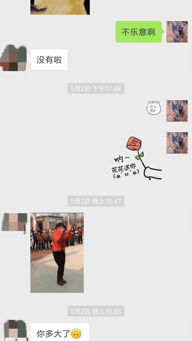 学会这些技巧，约出你的女神做一些愉快的事情