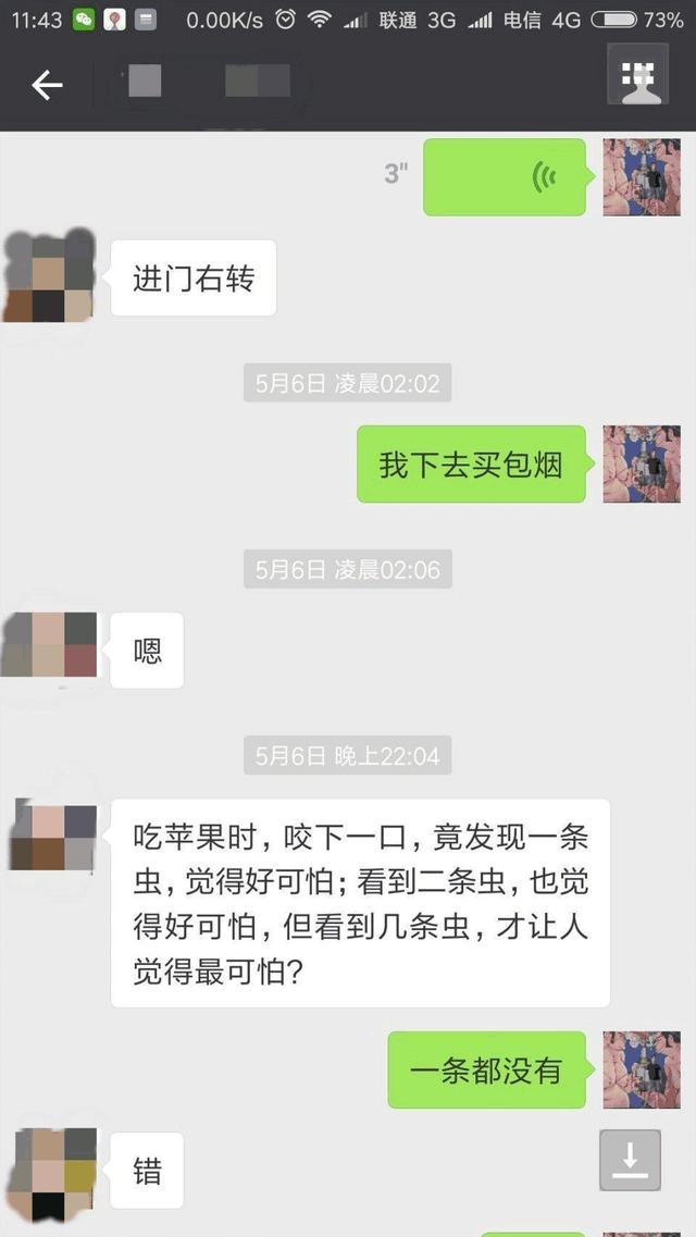 学会这些技巧，约出你的女神做一些愉快的事情