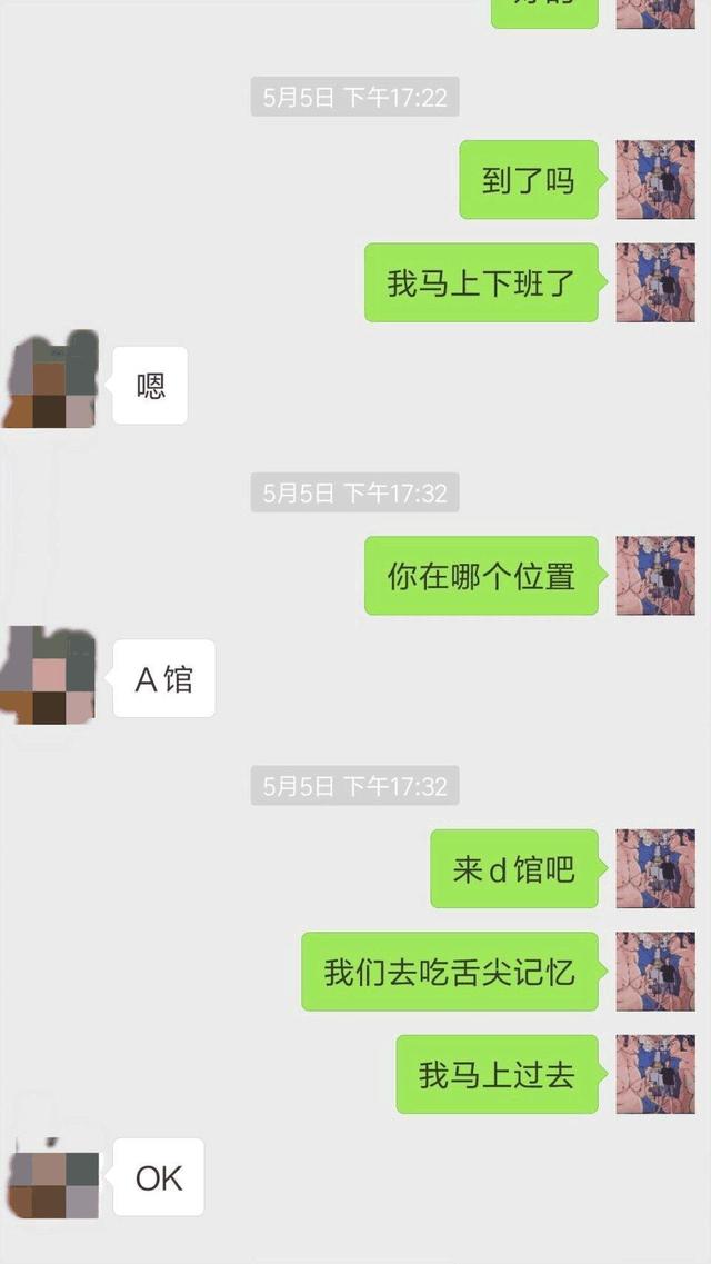 学会这些技巧，约出你的女神做一些愉快的事情