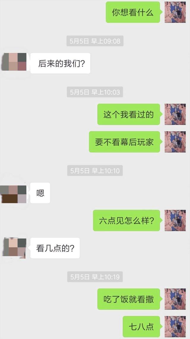 学会这些技巧，约出你的女神做一些愉快的事情