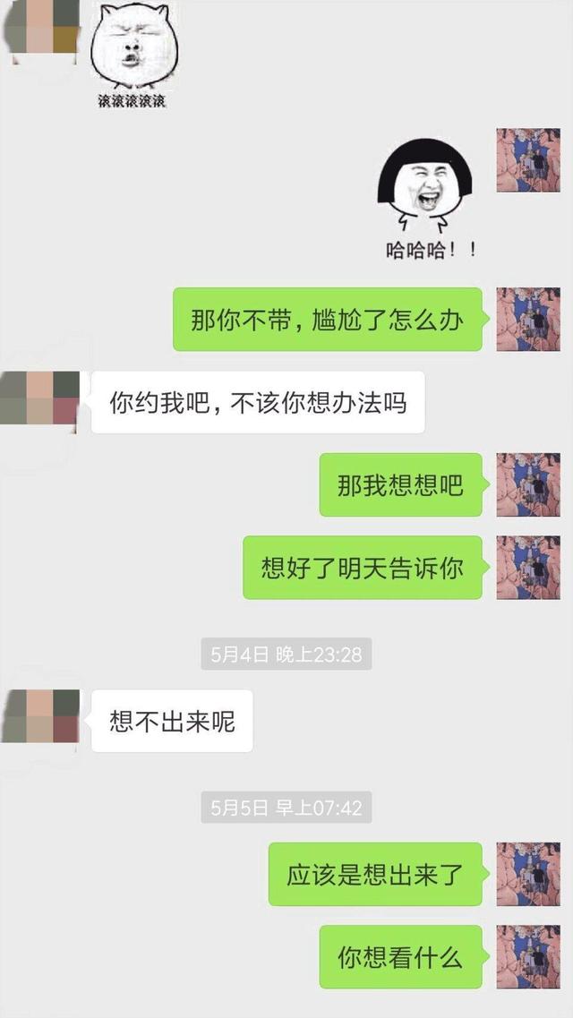 学会这些技巧，约出你的女神做一些愉快的事情