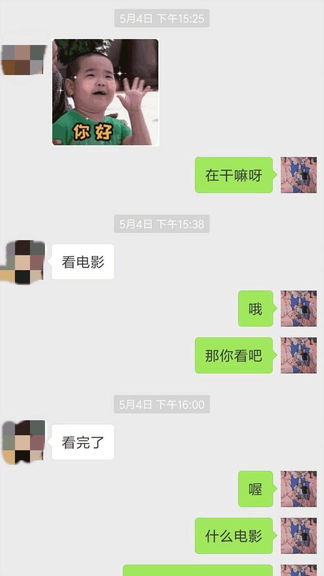 学会这些技巧，约出你的女神做一些愉快的事情