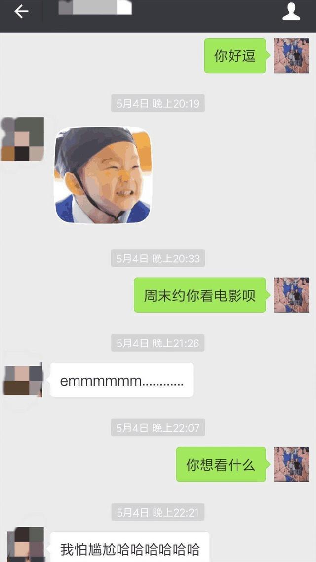 学会这些技巧，约出你的女神做一些愉快的事情