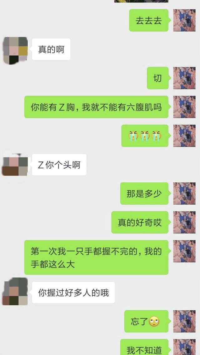 学会这些技巧，约出你的女神做一些愉快的事情