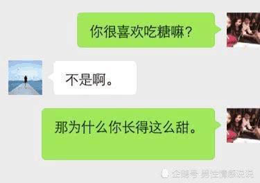 坏男人聊到女生念念不忘的原因之一