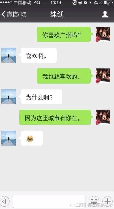 坏男人聊到女生念念不忘的原因之一