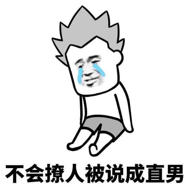 为什么你长不错，却总是找不到女朋友？