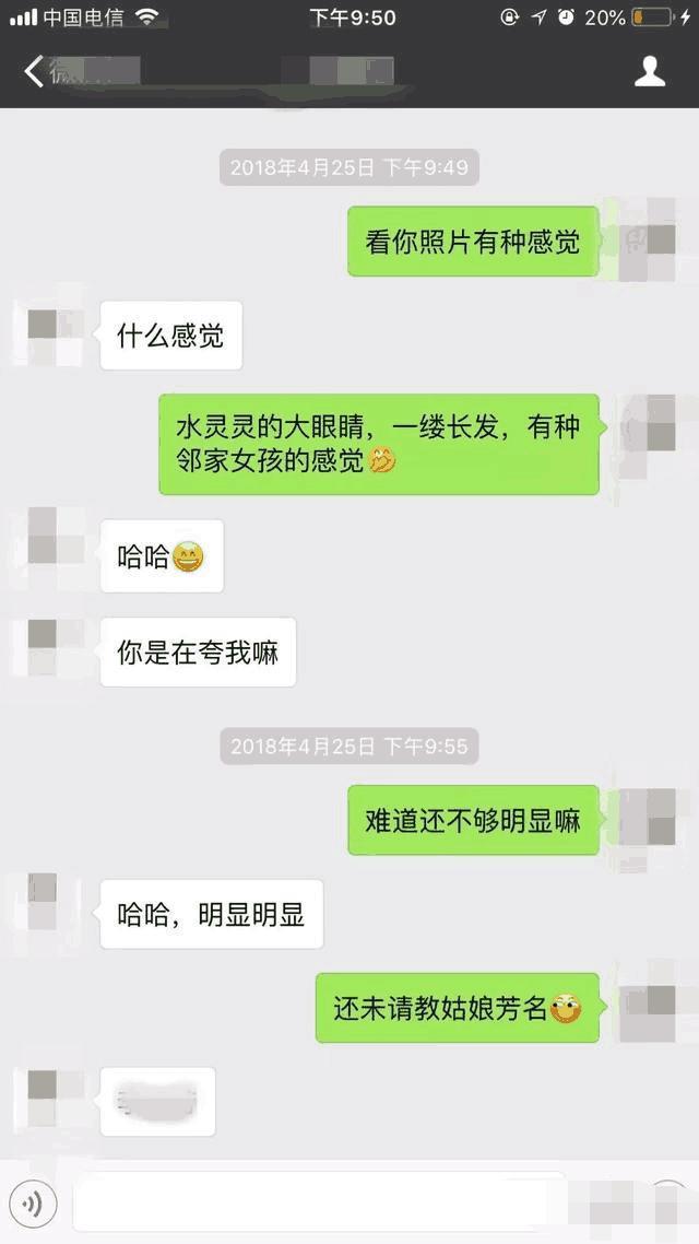 为什么你长不错，却总是找不到女朋友？-恋爱撩妹网-聊天话术|脱单方法|约会技巧|哄女生|牵手探探微信聊天案例|