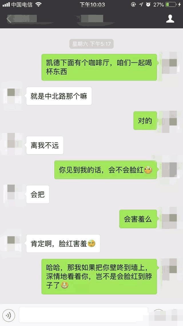 为什么你长不错，却总是找不到女朋友？