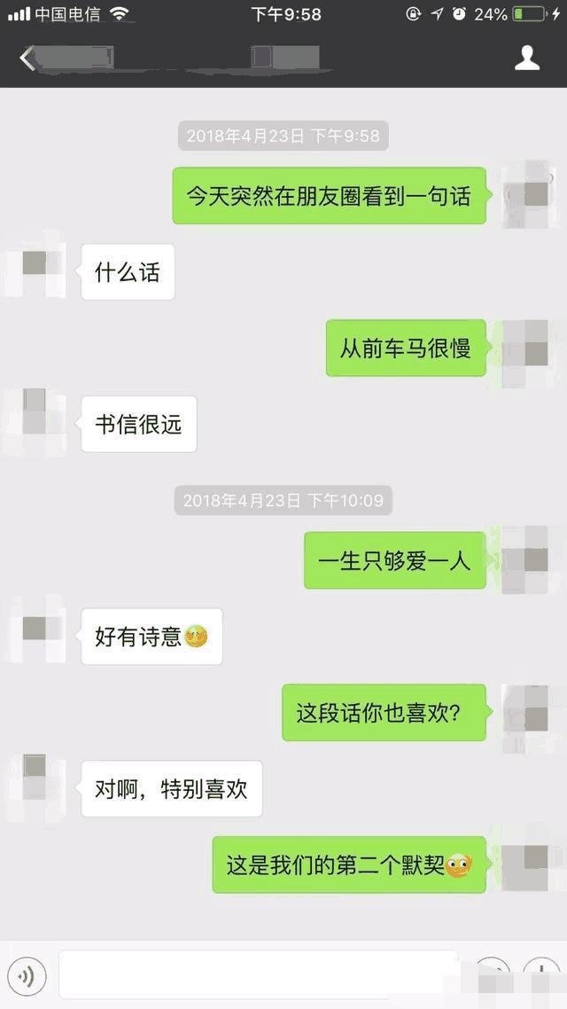 为什么你长不错，却总是找不到女朋友？