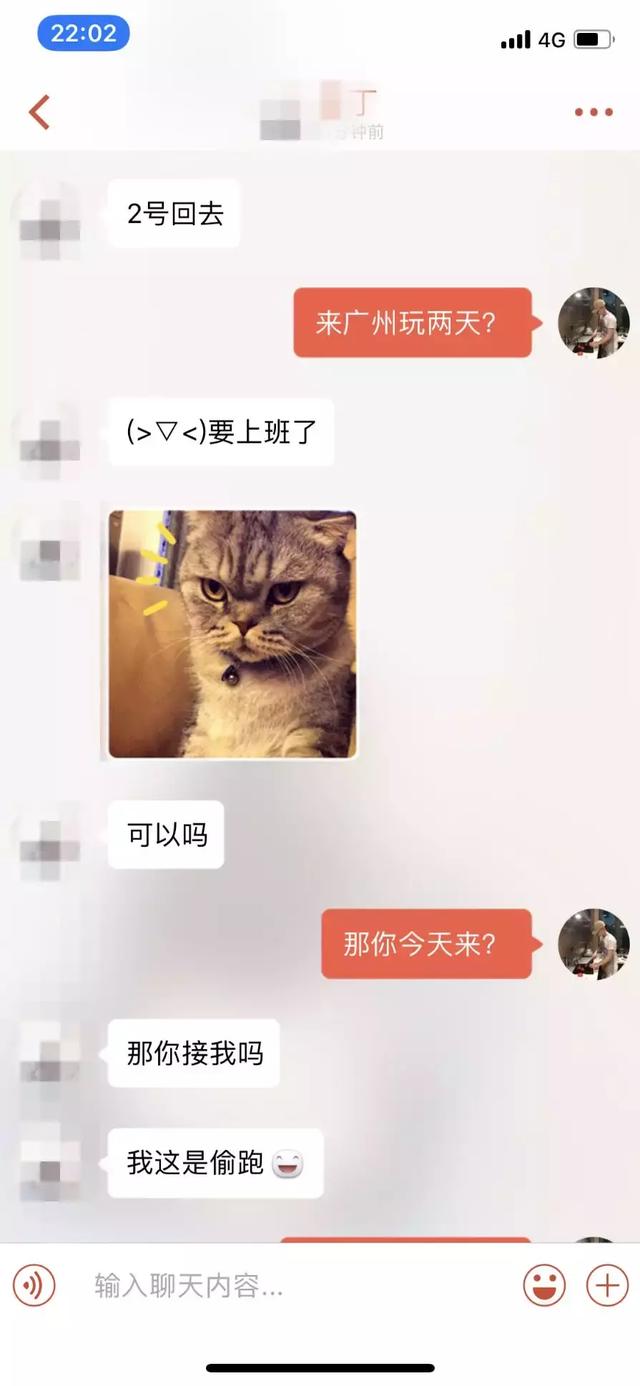 别人眼中的女神，却自己“千里送”，来到我身边