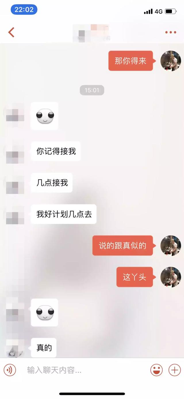 别人眼中的女神，却自己“千里送”，来到我身边