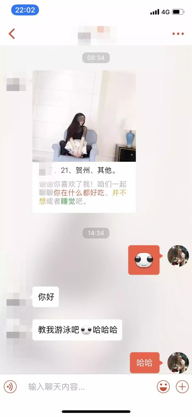 别人眼中的女神，却自己“千里送”，来到我身边