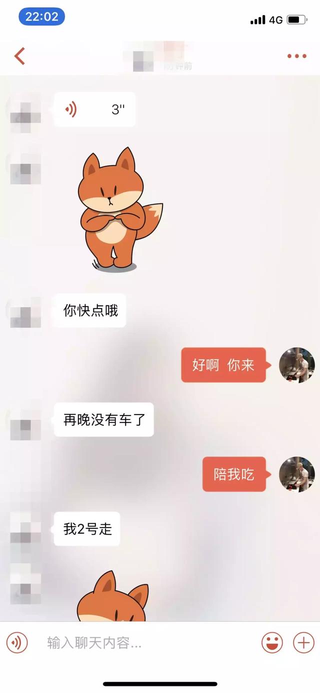 别人眼中的女神，却自己“千里送”，来到我身边
