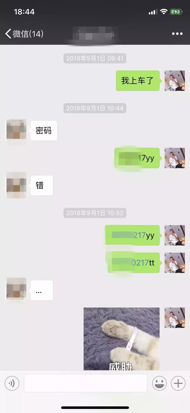 别人眼中的女神，却自己“千里送”，来到我身边