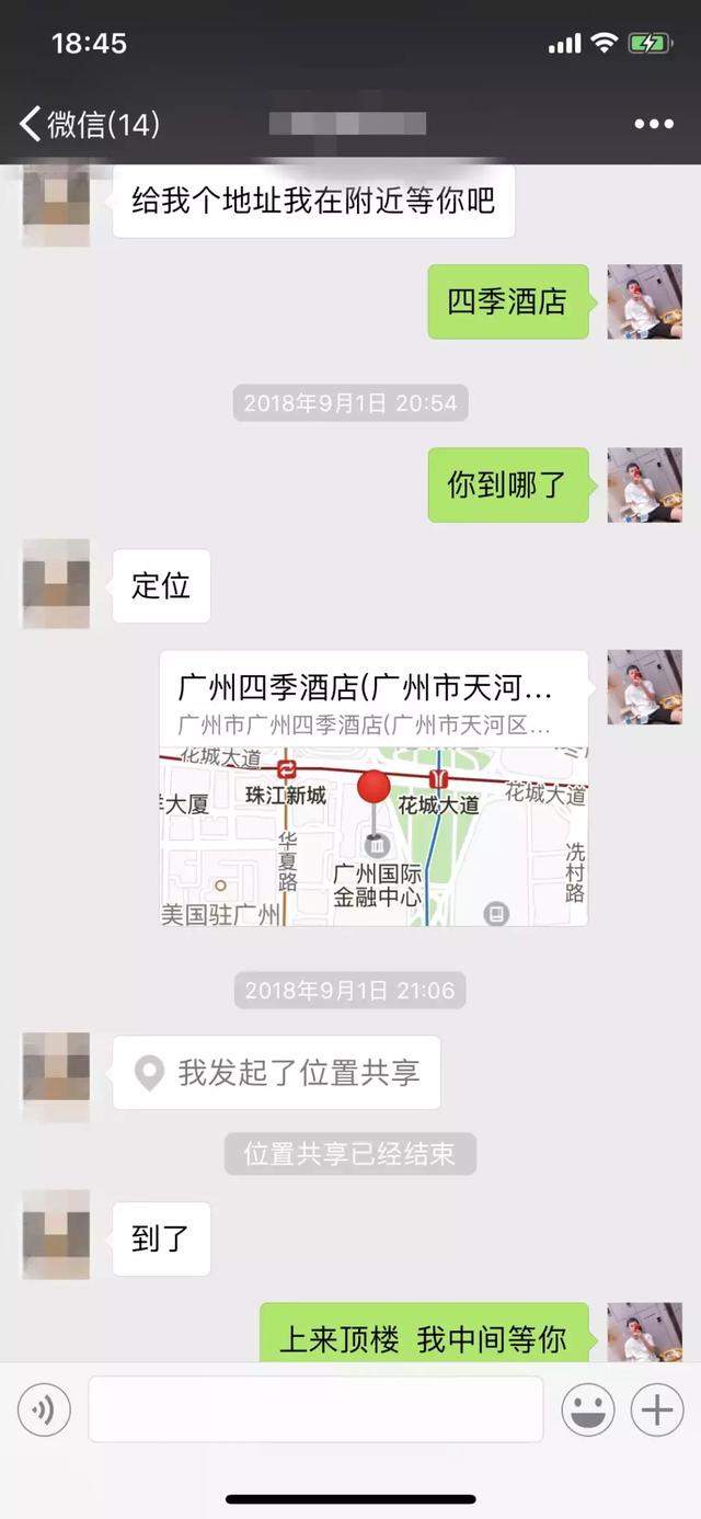别人眼中的女神，却自己“千里送”，来到我身边