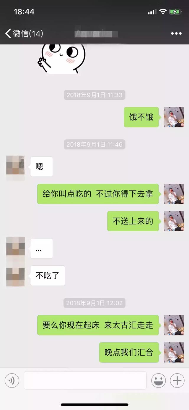 别人眼中的女神，却自己“千里送”，来到我身边