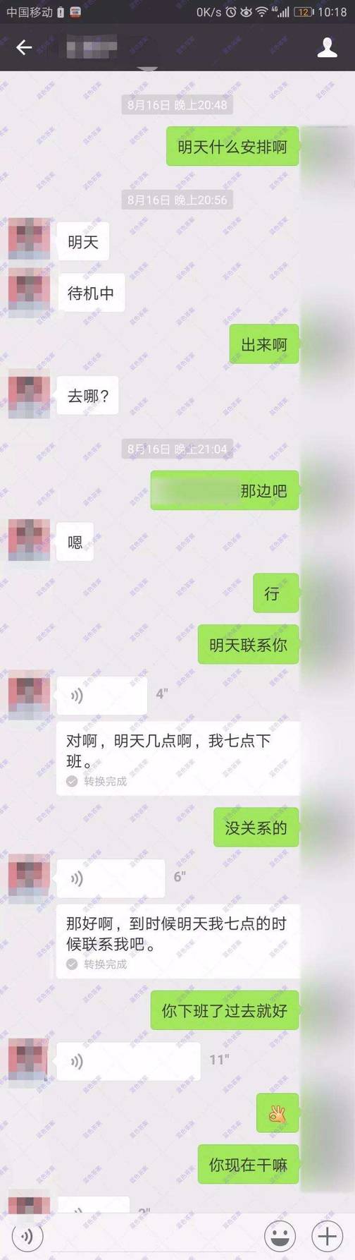 我和玩滑板的小姐姐极致调情，巨TM爽！