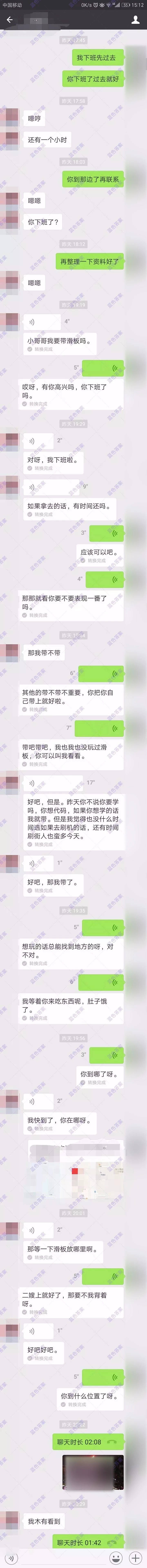 我和玩滑板的小姐姐极致调情，巨TM爽！